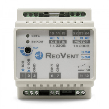 ELECTROTEST ReoVent 3.0 DIN регулятор скорости вентиляторов